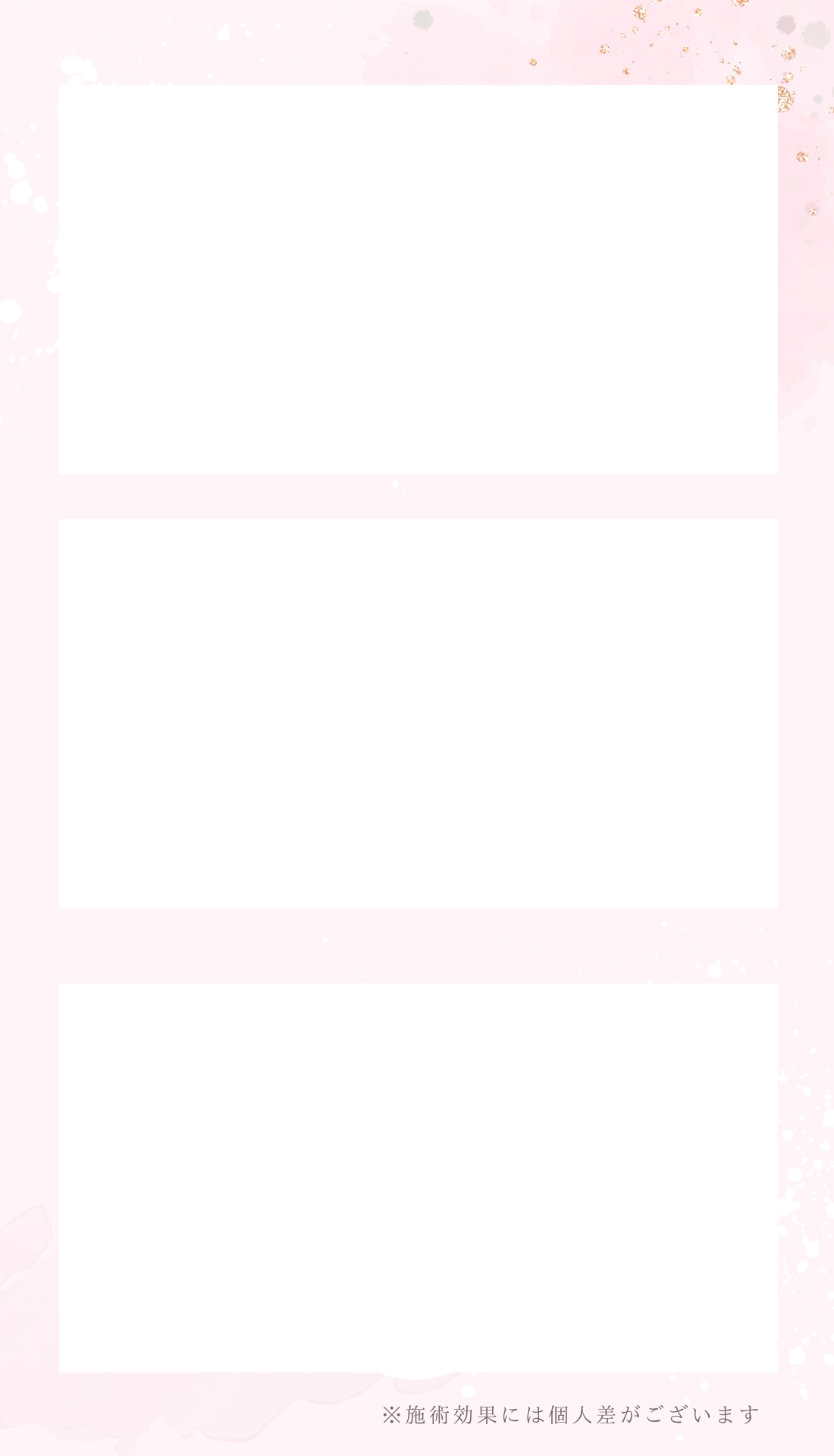 ダウンロード