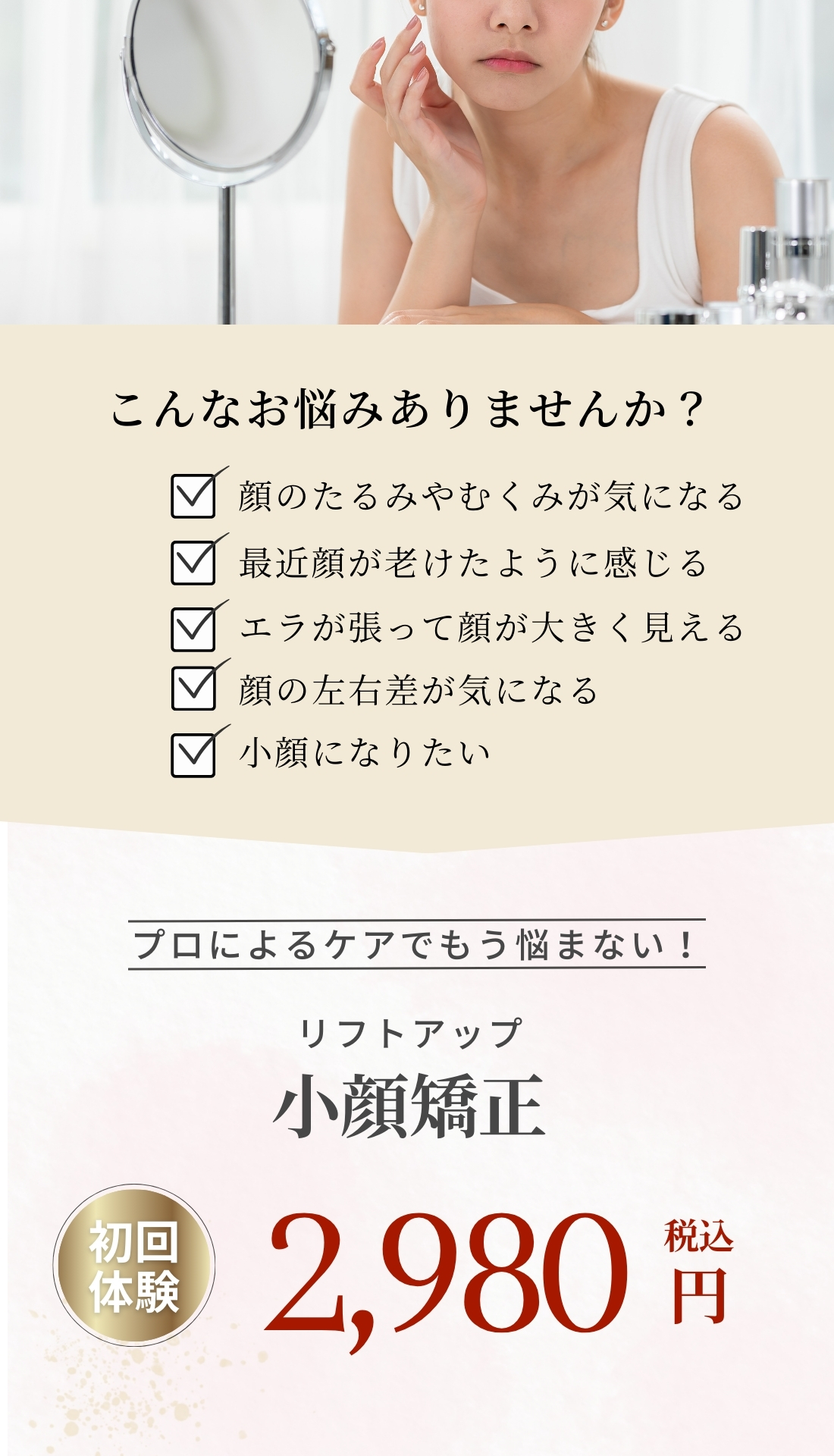 ダウンロード