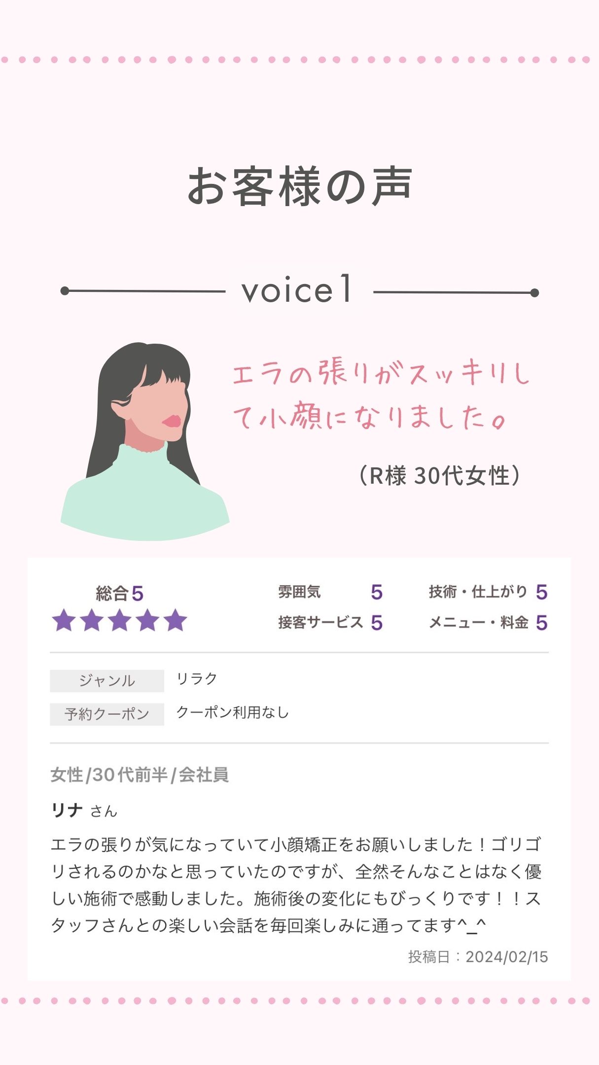 ダウンロード