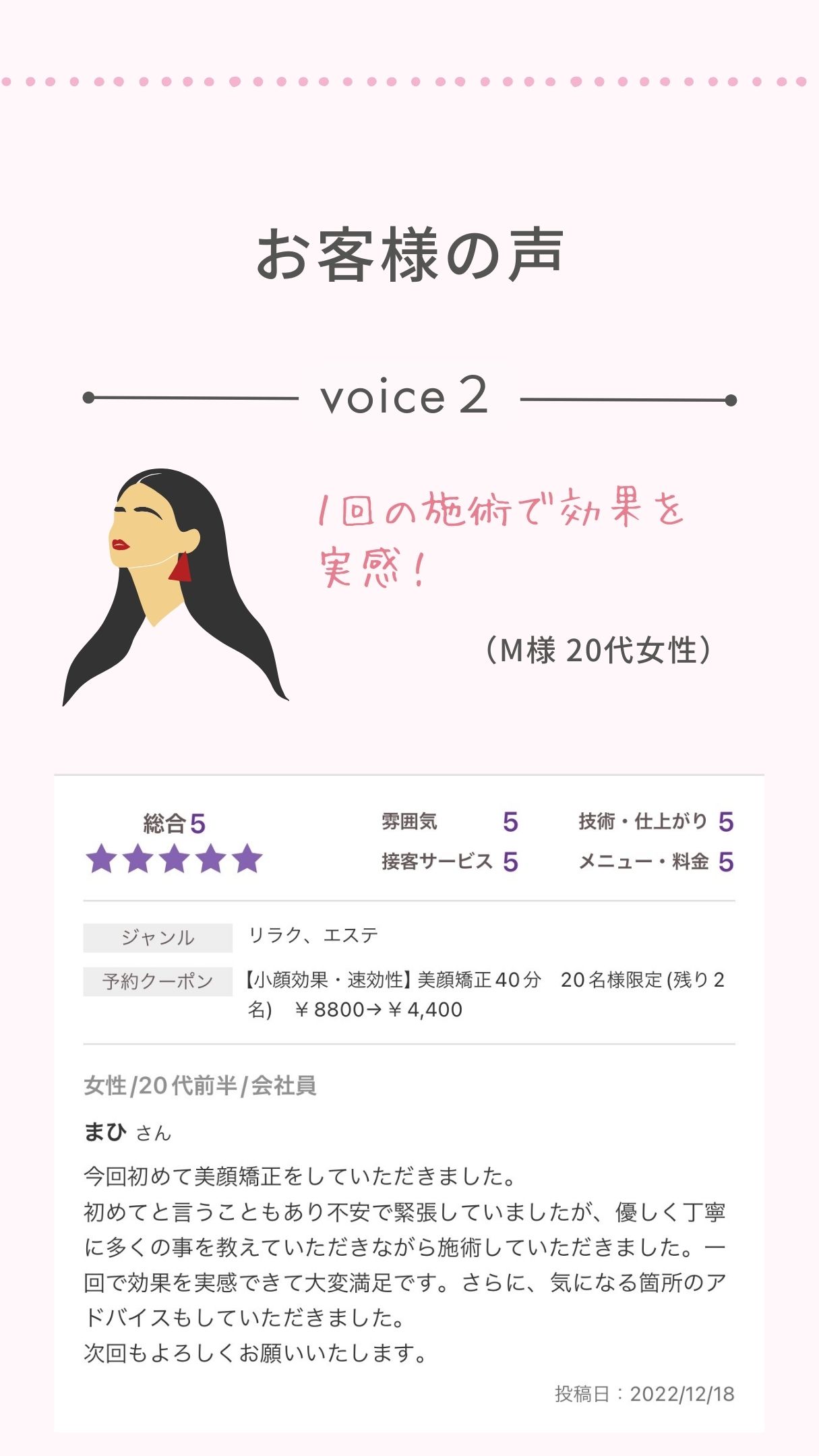 ダウンロード